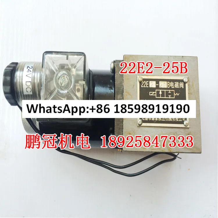 22E2-25B 22E2-10B 22E2-63B 22E2-10BH 22E2-25BH 공작 기계 솔레노이드 밸브