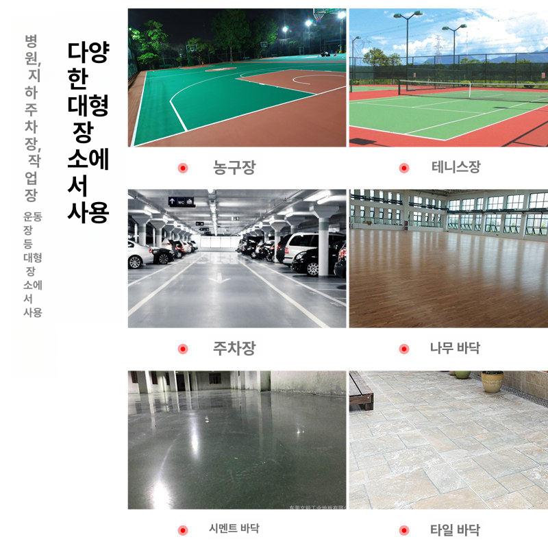 스테인리스 스퀴지 워터 푸셔 물밀대 경기장밀대 바닥청소 재질 물밀이 - 상세 이미지 5