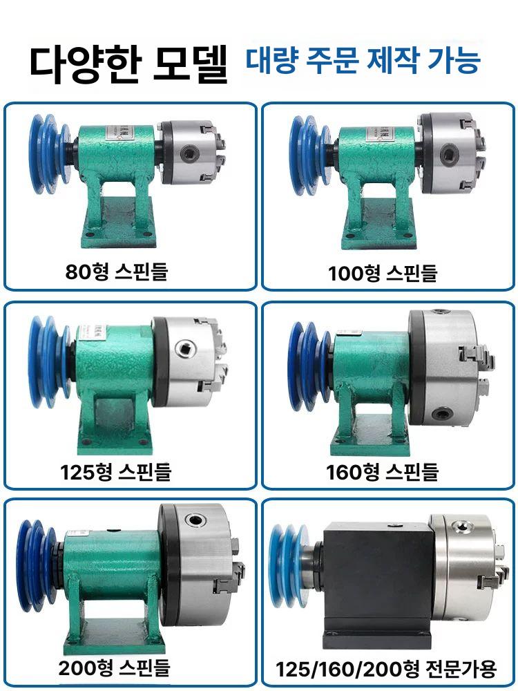 회전 미니선반척 목공 어셈블리 드릴링 공구 스핀들 키트 스테인레스 엄지척 머신 - 상세 이미지 2