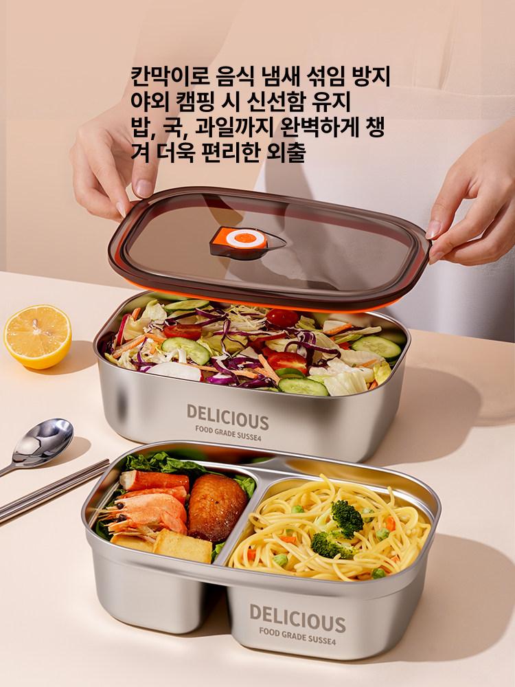 스테인리스 보온 도시락 전자레인지 사용 가능 분리형 도시락통 이중층 2칸 3400ml 무료 - 상세 이미지 4