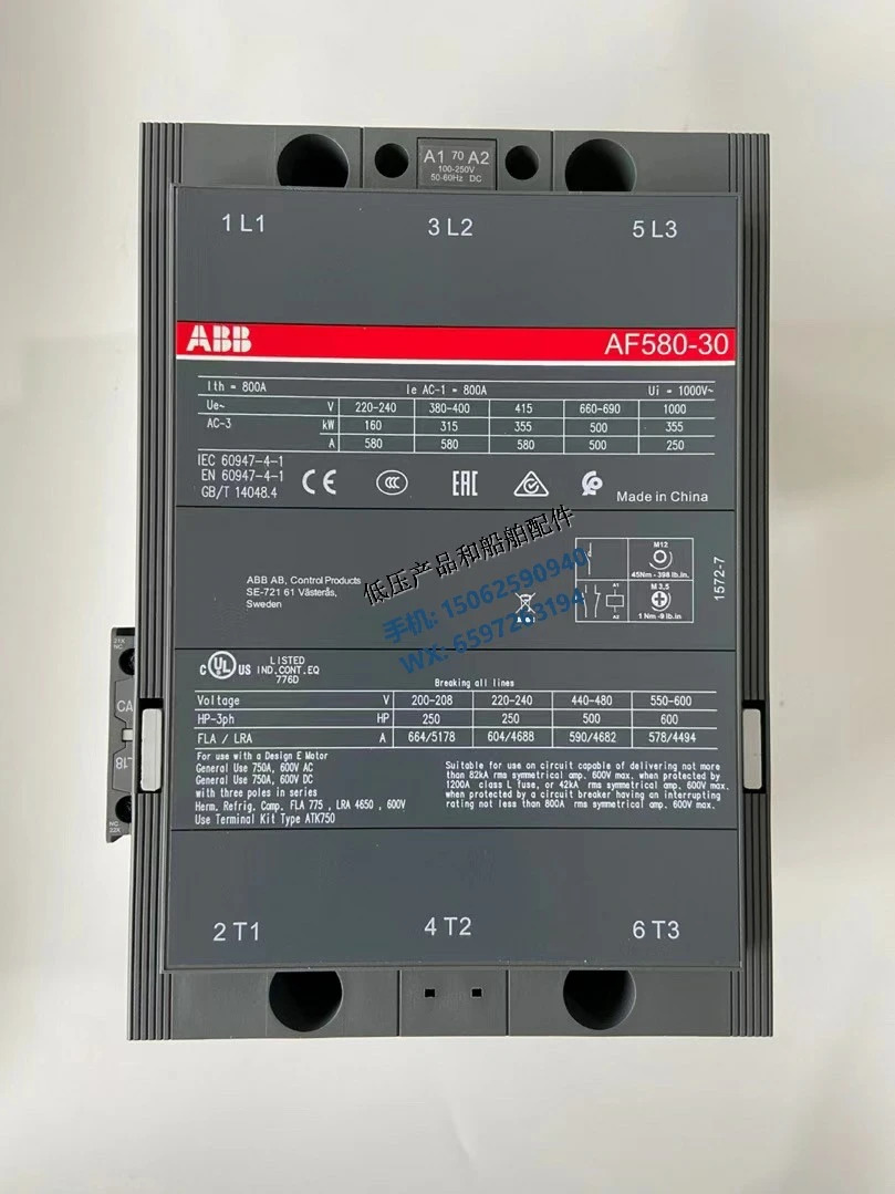 ABB 범접촉기 AF580-30-11 x 100-250V AC/DC 50Hz 60Hz 신