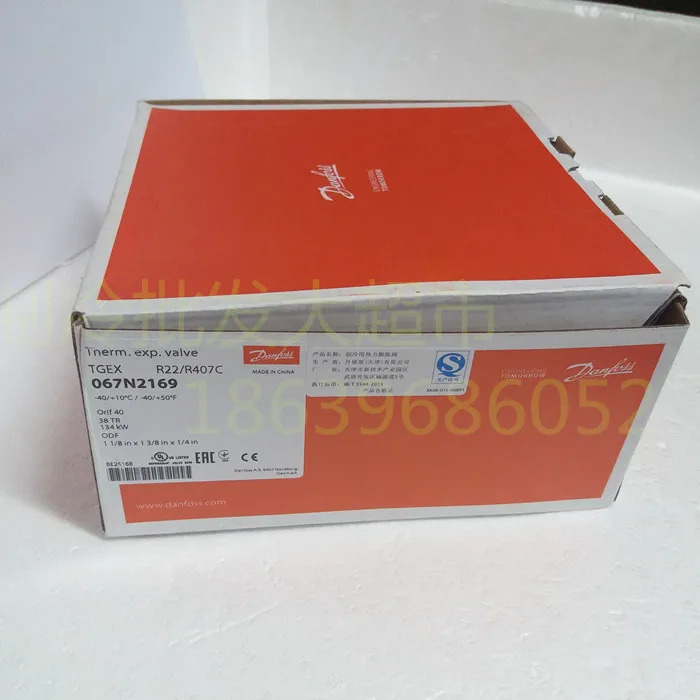열 팽창 밸브 TGEX3 4 6/7 5 11 12 15 18 26 30 38TR