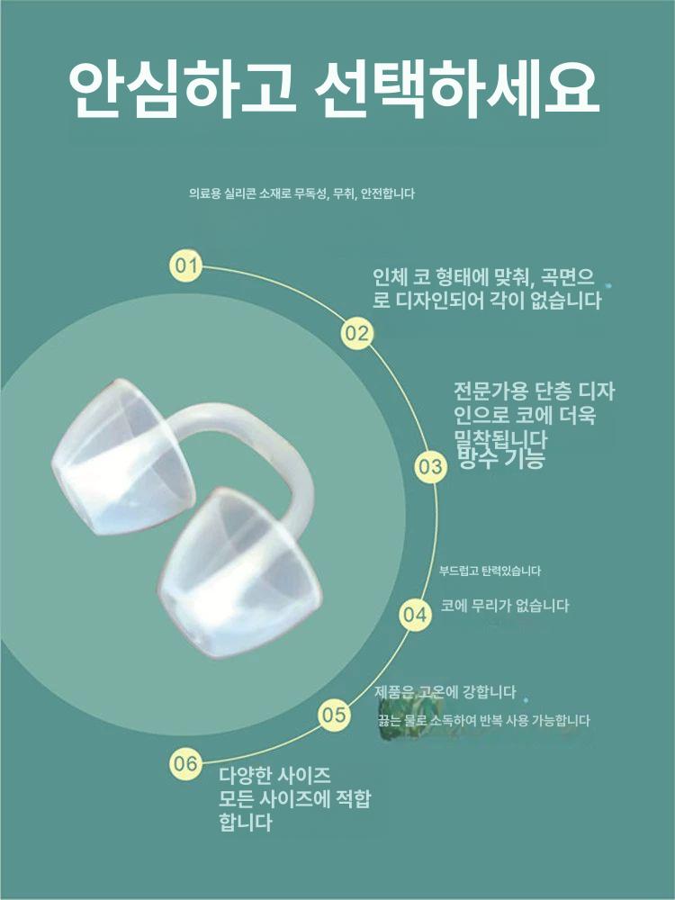 수영 노즈클립 코마개 다이빙 싱크로나이즈 L - 상세 이미지 5
