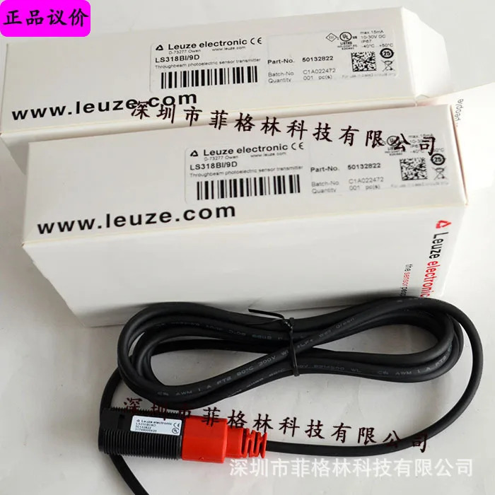 실물 LS318BI/9D 독일 LAUZE LEUZE 광전스위치해 주세요