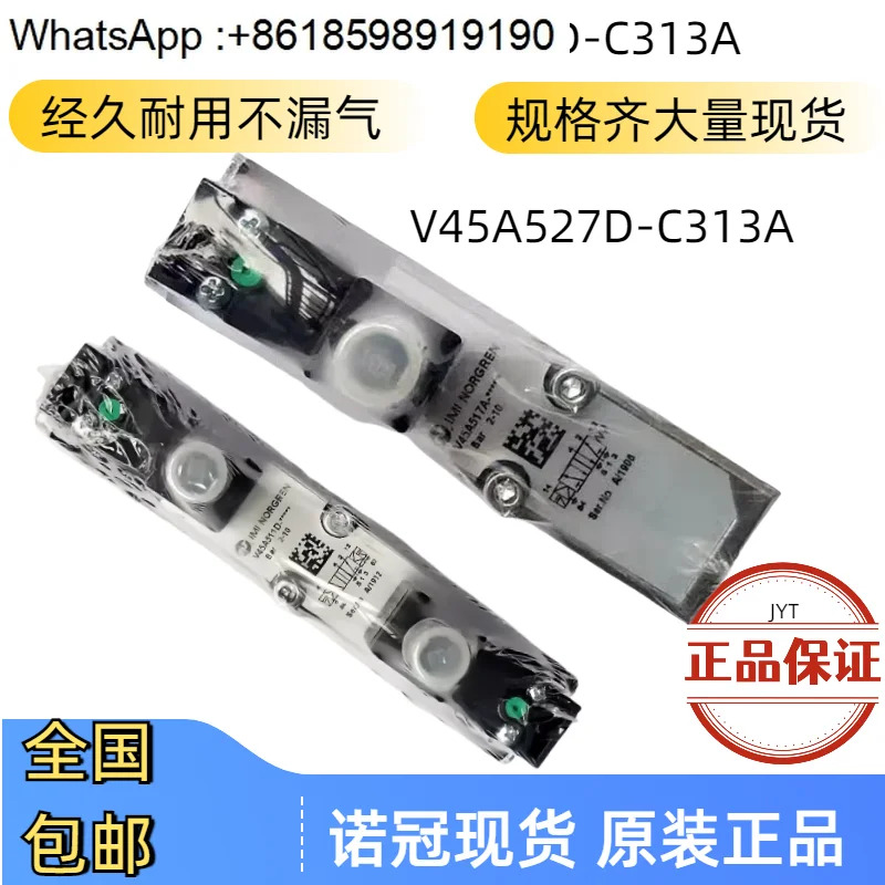 V45A611D-C313A V45A511D-C313A NORGREN 솔레노이드 밸브 V45A711A