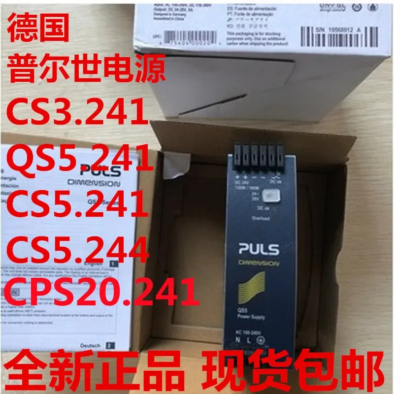 CS3.241 QS5.241 CS5.241 CS5.244 CPS20.241
