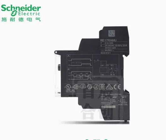 SCHNEIDER 시릴레이 RE17RAMU 전원 지연 타이머