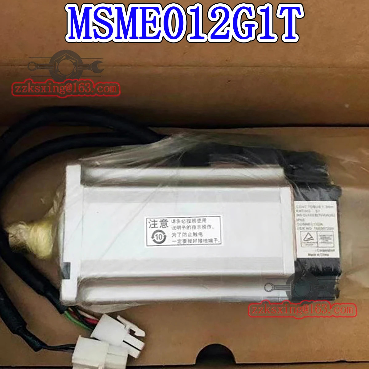 오리지널 AC 서보모터 MSME012G1T