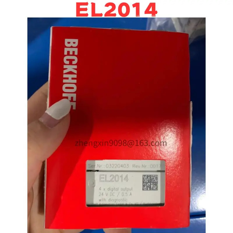 오리지널 EL2014 모듈