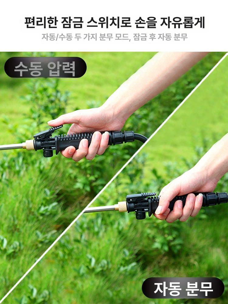휴대용 농약분무기 고압 펌프 농업용 전동 전기 분사기 가정용 살수기 스프레이어 - 상세 이미지 5