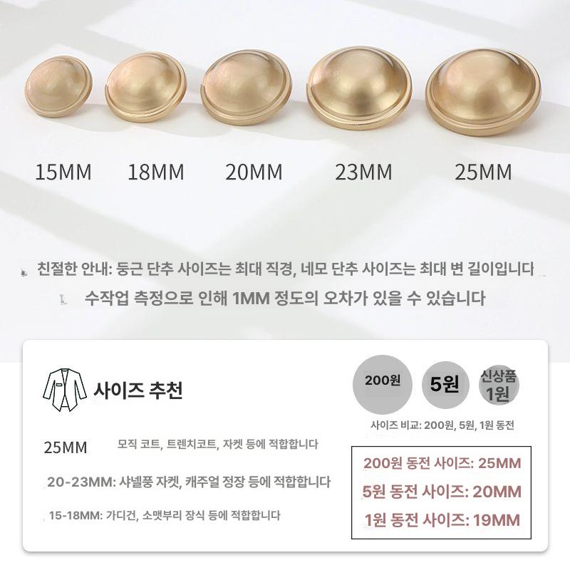 금색단추 미싱부속 빈티지 골드 15mm 무광 코트 금장 1 무광골드 곡면 15mm 6개 - 상세 이미지 2