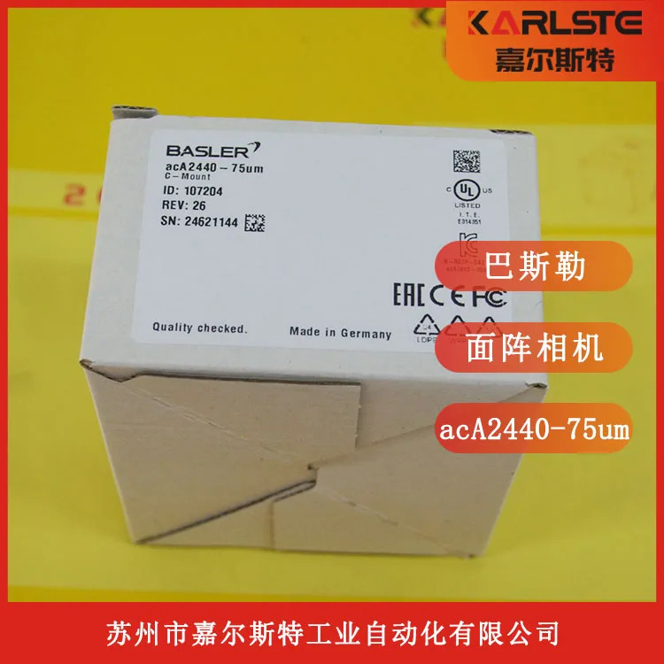 독일 Basler 산업카메라 AcA2440-75um 환영합니다 신