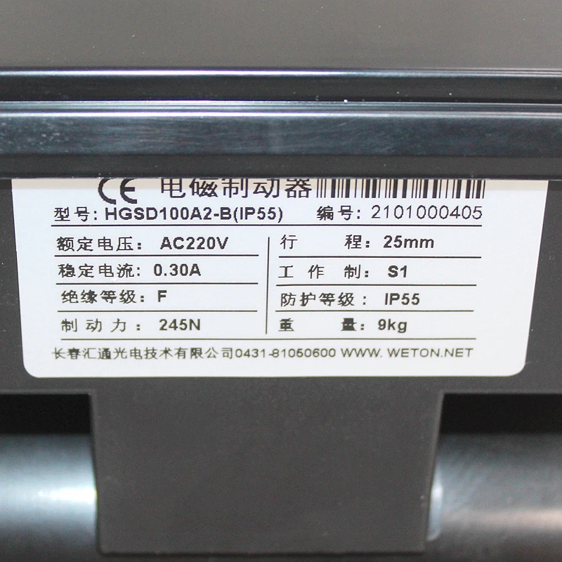에스컬레이터 전자기 브레이크 HGSD100A2-B GSD100A1 엘리베이터 부품 리프트 액세서리