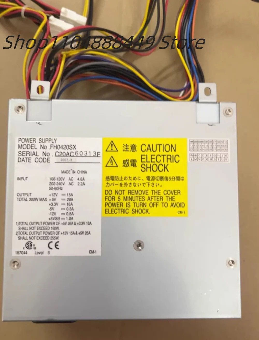 FH0420SX C20AC 서버 전원공급장치