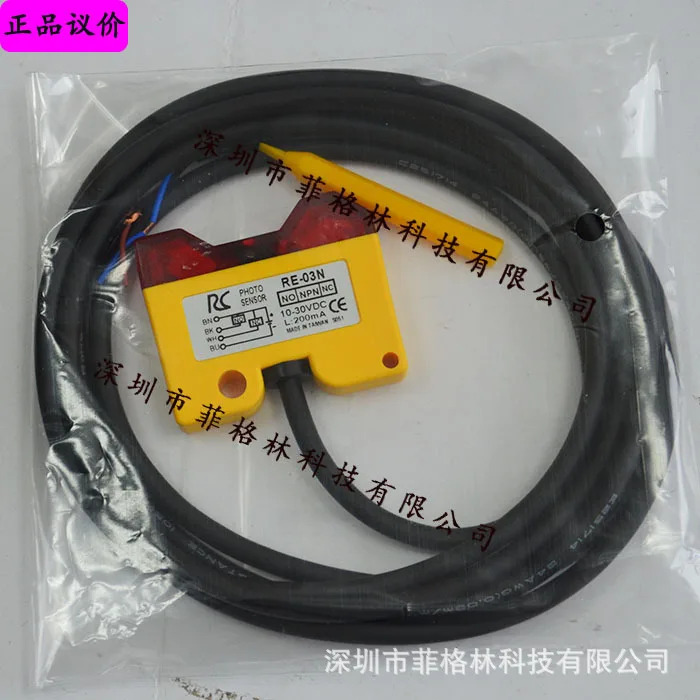 실물 RE-03N 대만 RC Ruisheng 스위치
