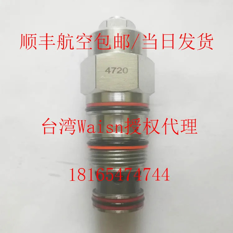 대만 Waisn 카트리지 밸브 CHB-12-BAN 밸런스 카운터 240L 28-105bar 31