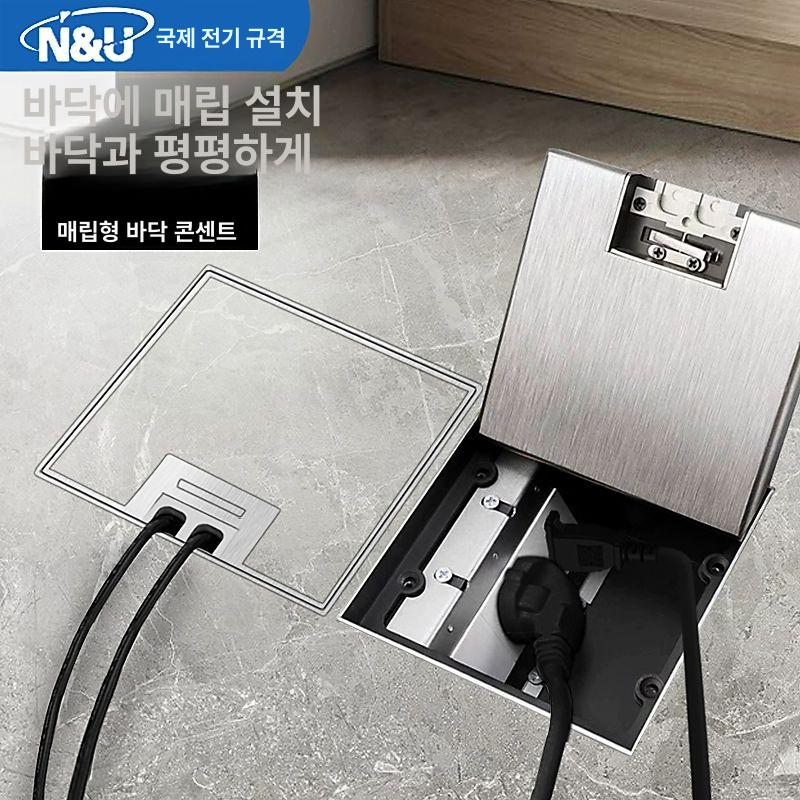 바닥매립 콘센트박스 알루미늄 커버 상자 매립콘센트 시스템 전기함 악세스플로어 - 상세 이미지 2