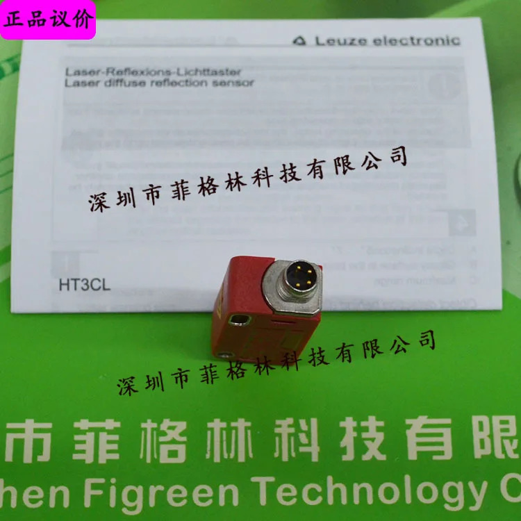 실물 HT3CL2/6G-M8 독일 Laoyizhe LEUZE 광전스위치