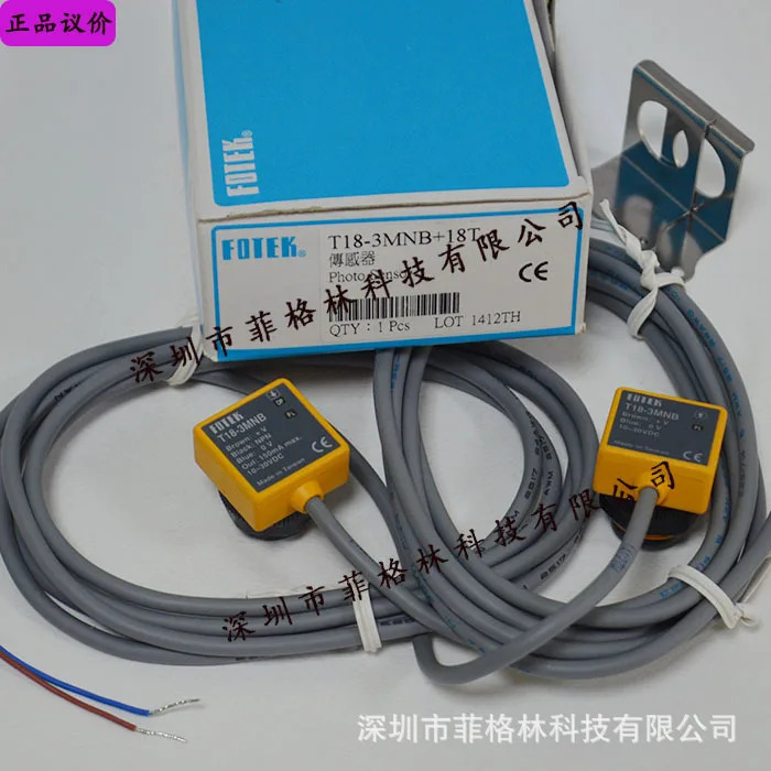 실물 대만 양명 FOTEK 렌즈 반사 스위치 T18-NB 18T