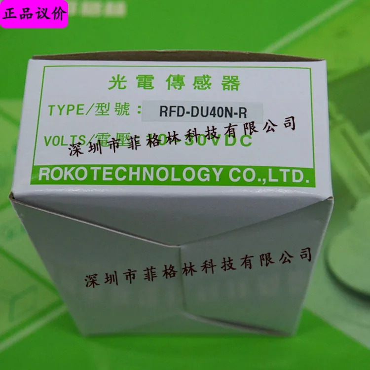 실제 RFD-DU40N-R FD-T01N 루이케 ROKO 광전센서