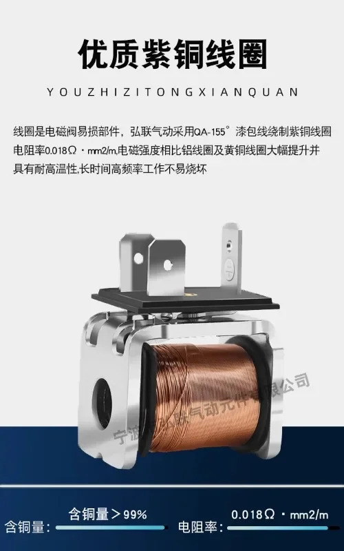 전0981/0980 코일 솔레노이드 밸브 공압 내경 9mm 4V210-08