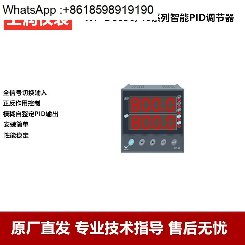 PID 조절기 디지털 디스플레이 온도 워터 펌프 자동 컨트롤러 정압 WP-D905A