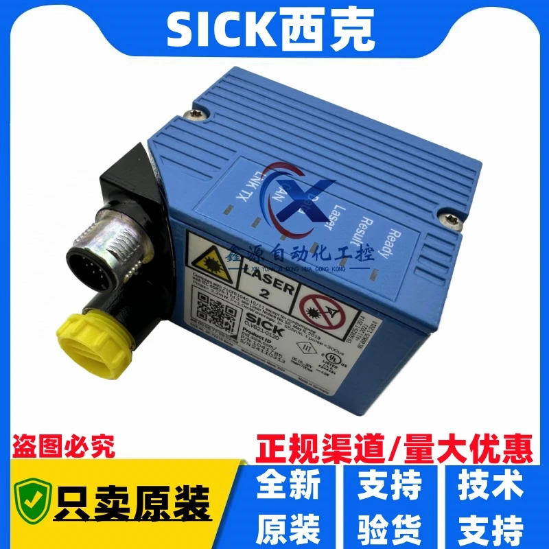 독일 SICK 코드 리더 CLV630-6120 CLV621-0120 CLV630-6000