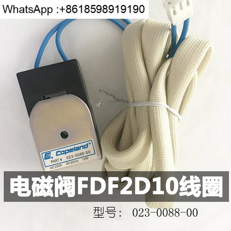 023-008800 에너지 조절 밸브 언로딩 솔레노이드 FDF2D10 코일 밸리 프레스