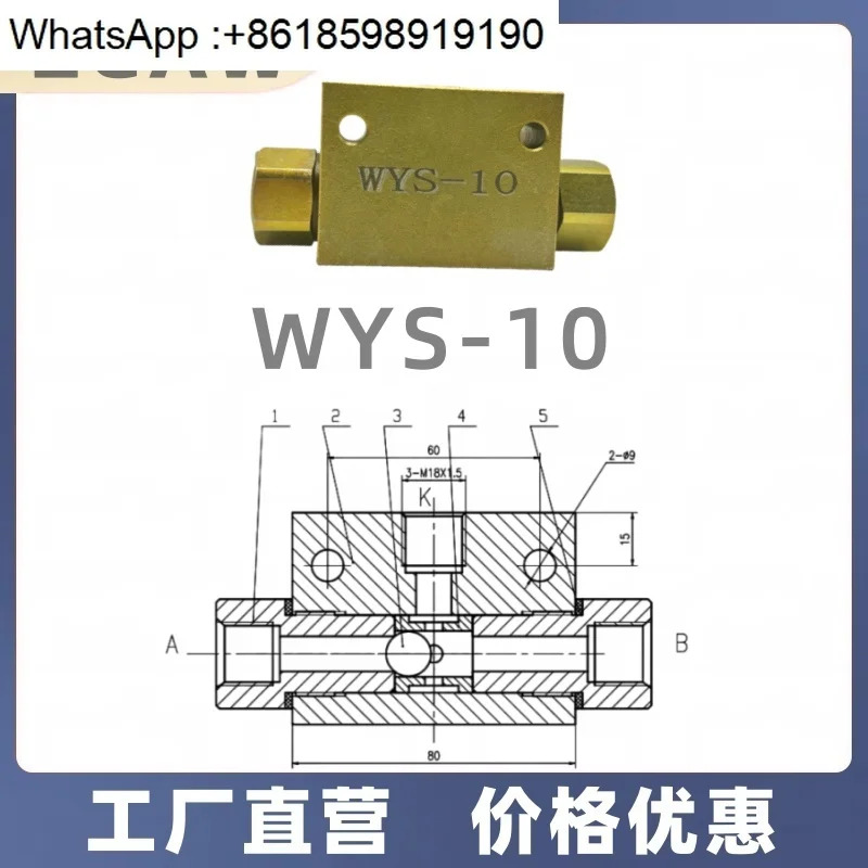 셔틀 밸브 유압 모터 고압 선택 체크밸브 컬링 VUSF-G1/4G3/81/2
