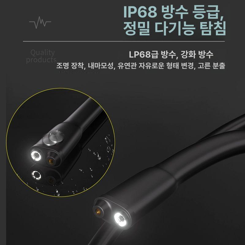 자동차 내시경 카메라 에바클리닝 정비 산업용 청소 세척 와이어 공압 분사기 세정 - 상세 이미지 5