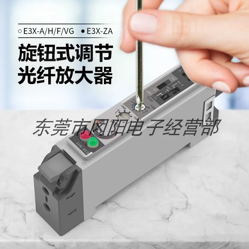 디지털 광섬유 증폭기 광전스위치 센서 식별 감지 E3X-DA11-S