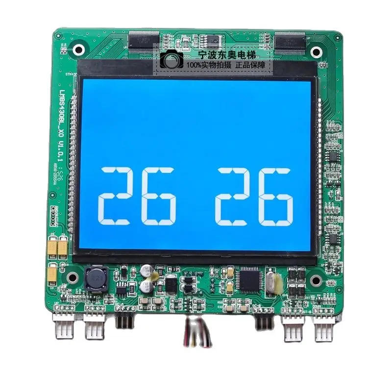 병렬 바운드 LCD 디스플레이 보드 LMBS430BL-XO 4.3인치 엘리베이터 부품 리프트 액세서리