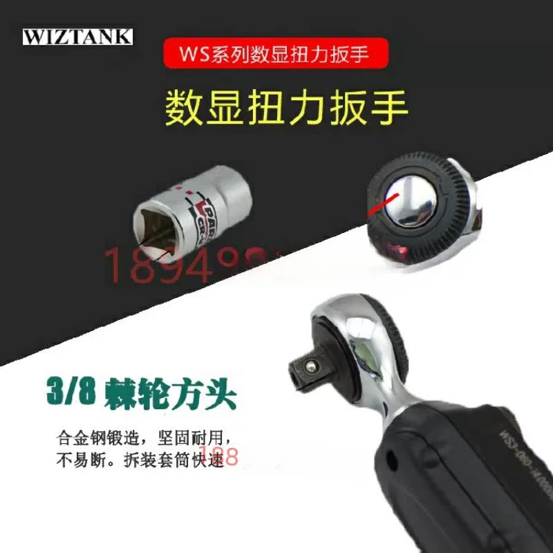 대만 디지털 토크 렌치 WS3-135CN WS4-135 200 340CN