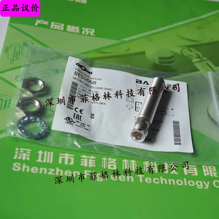 2025연도 BES0068 BES M12MI-PSC40B-S04G 독일 발루프 스위치
