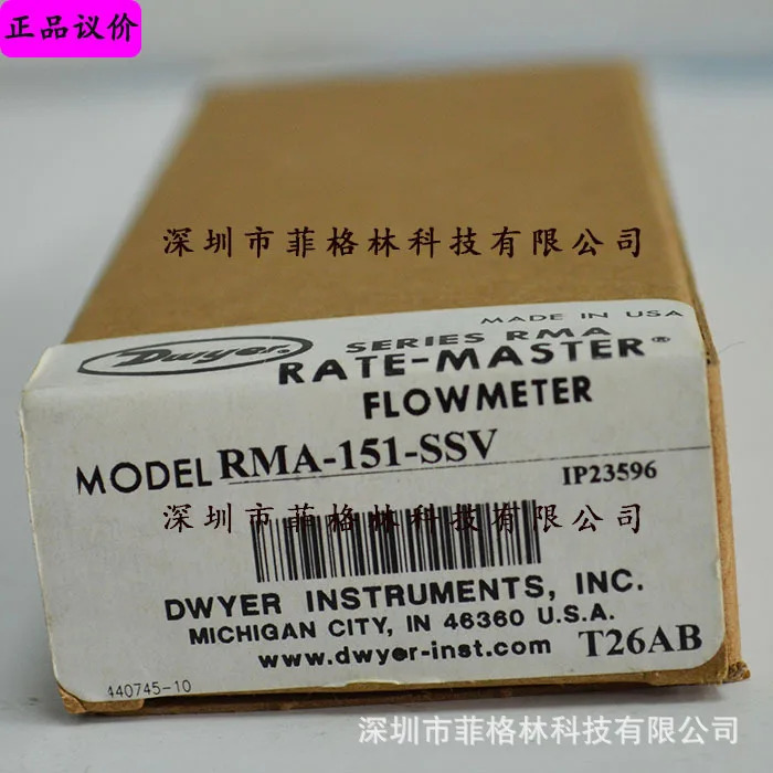 실제 RMA-151-SSV American Dwyer 유량계