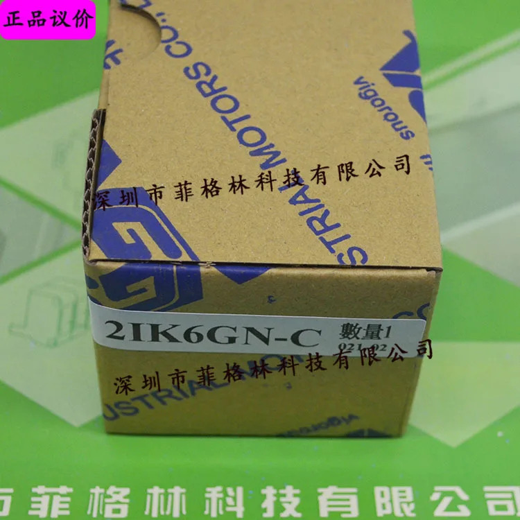 실물 2IK6GN-C 대만 VGS 속도조절 모터