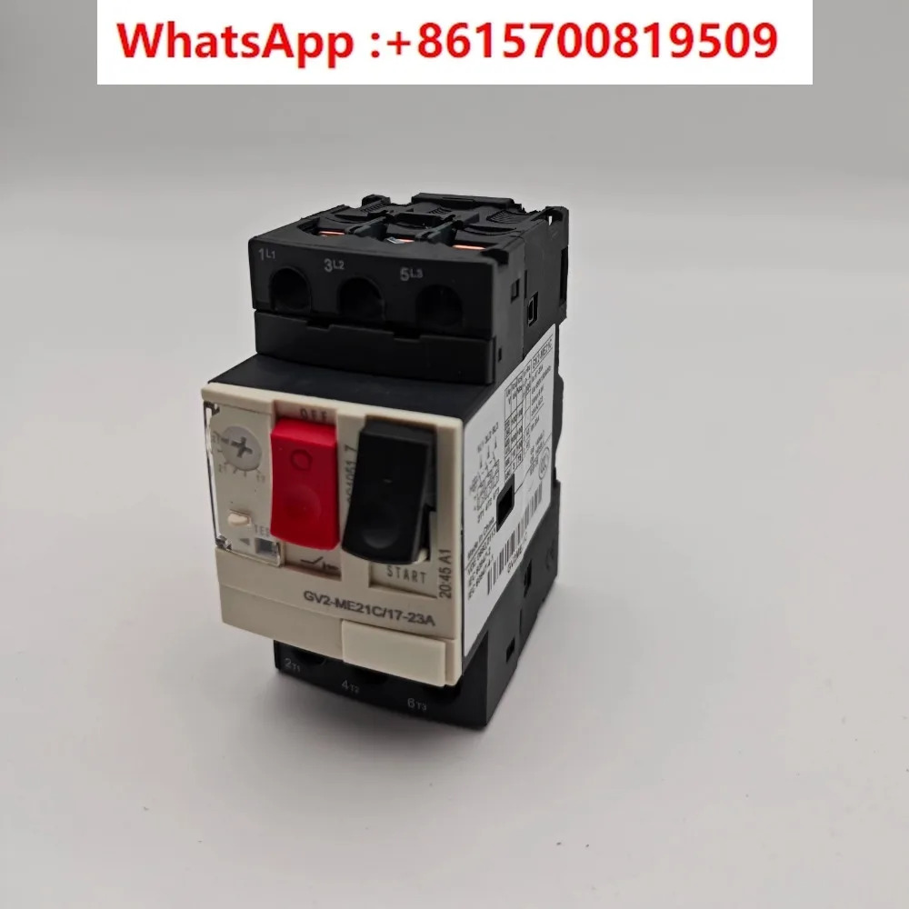 모터 회로차단기 GV2ME10C-08C 07C 16C 14C 32C 20C 21C 22C