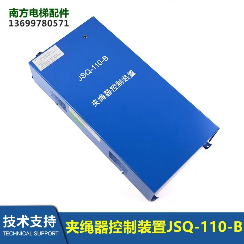 엘리베이터 로프 클램프 제어 장치 전원공급장치 XAA25302F1/JSQ-110-B