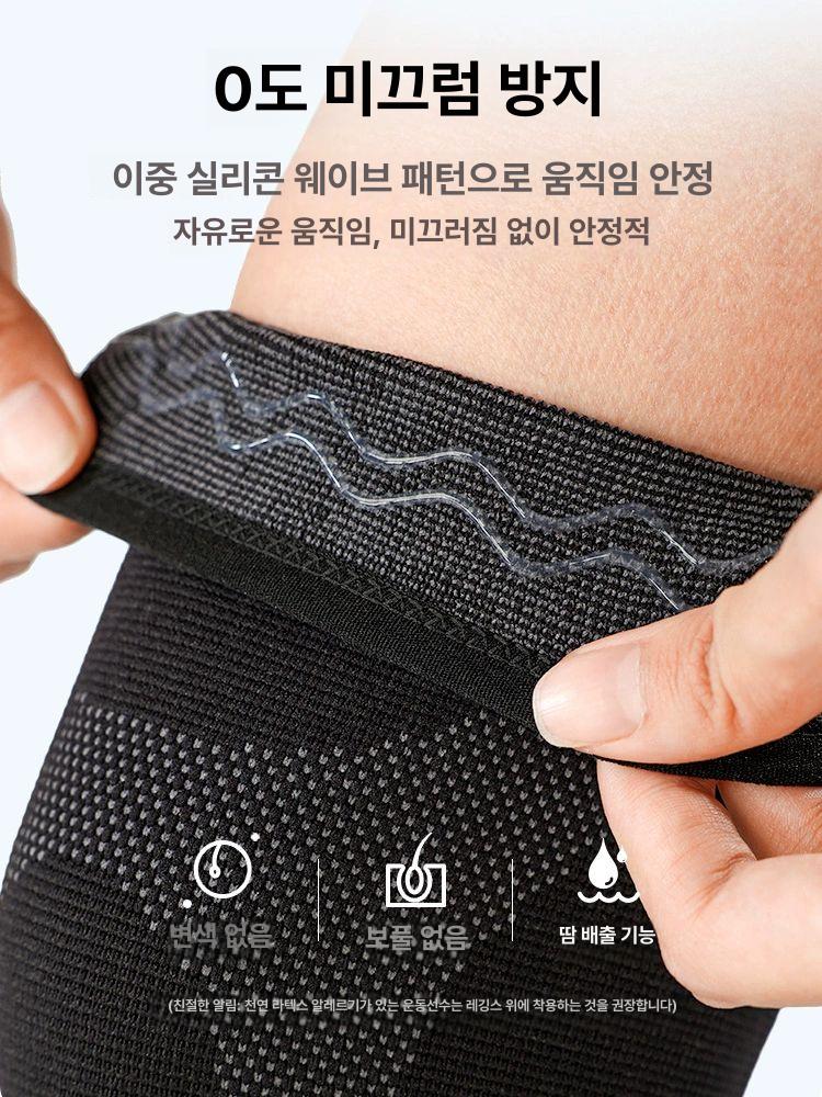 여성 남성 무릎 보호대 러닝 점프 로프 등산 농구 용품 944 블랙 업그레이드 M 40-50kg B - 상세 이미지 4