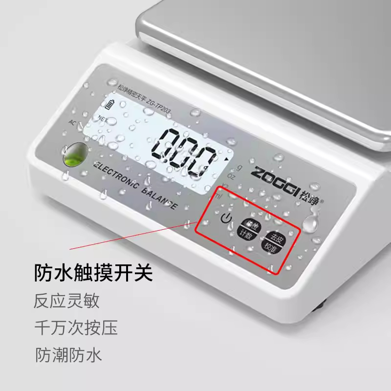 커피 전자저울 정밀 주방 계량 디지털 휴대용 소수점 충전 겸용 1200g/0.1g - 상세 이미지 4