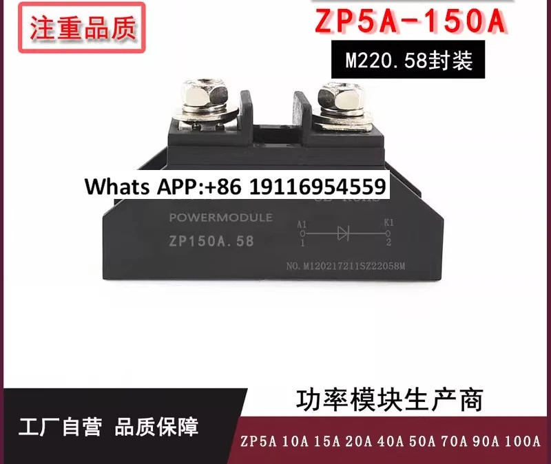 정류 다이오드 ZP10A 25A 50A 100A 다전류 고출력 역충전 방지 2CZ 스파이럴