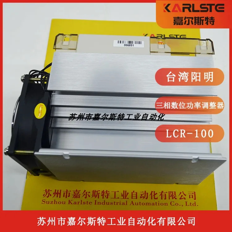 YanGM호환ing FOTEK 대만 3상디지털 전원 레귤레이터 LCR-100