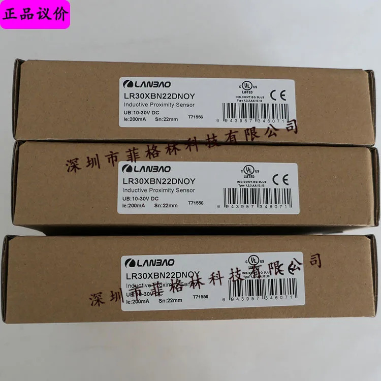 실물 LR30XBN22DNOY Lanbao LANBAO 유도 스위치