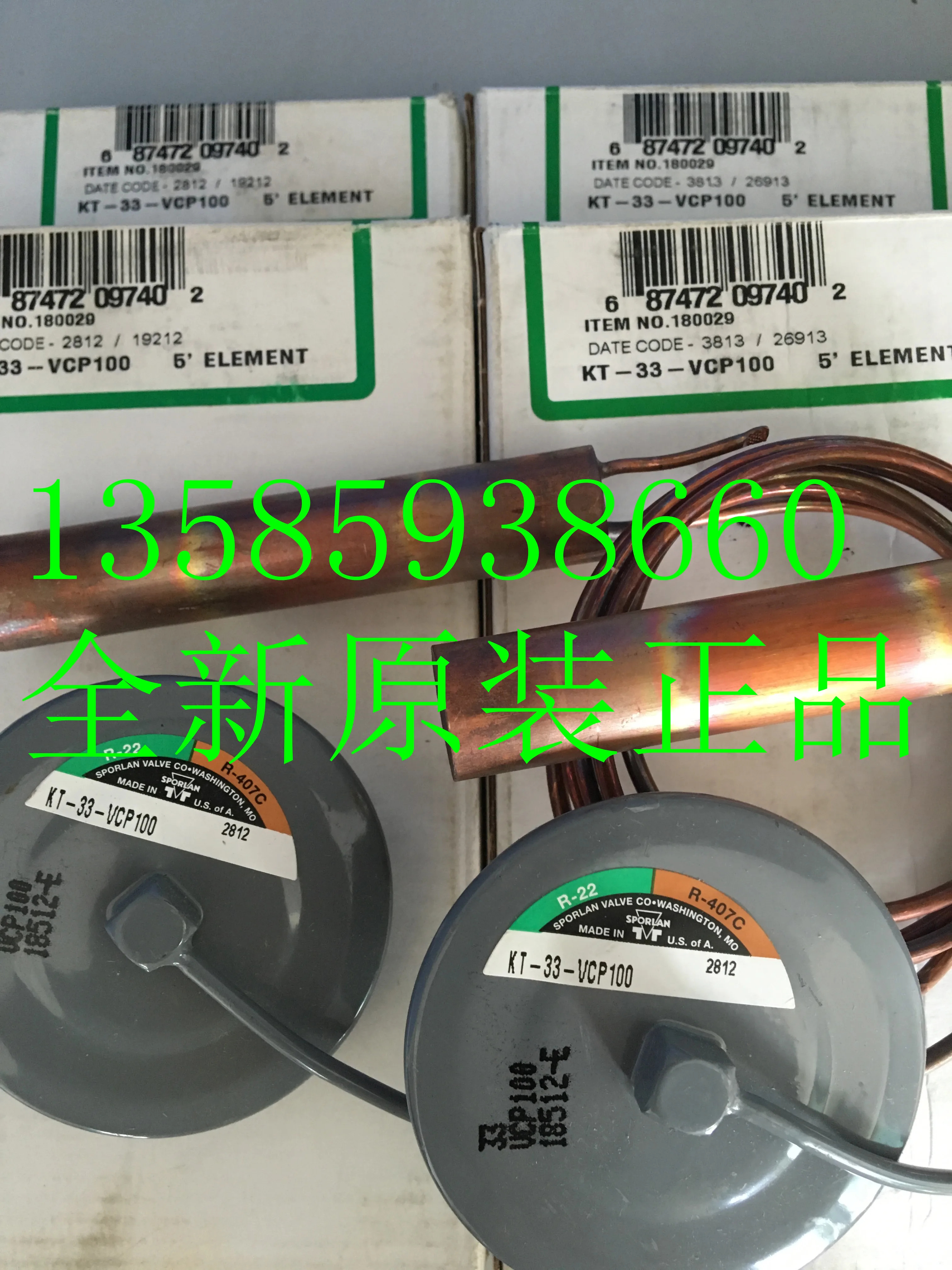 오리지널 스포르랜 온도 감지 백 KT-33-VCP100 KT-63-VCP100 KT-83-VCP100