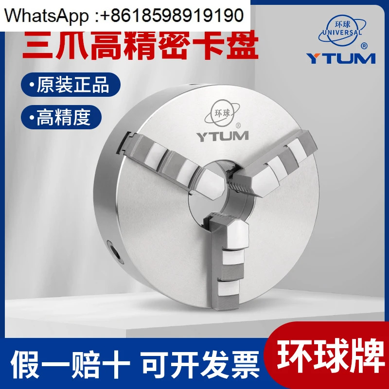 글로벌 3조 셀프 센터링 척 K11-80 125 160 CNC 기계 가역 조가 고정밀 척107