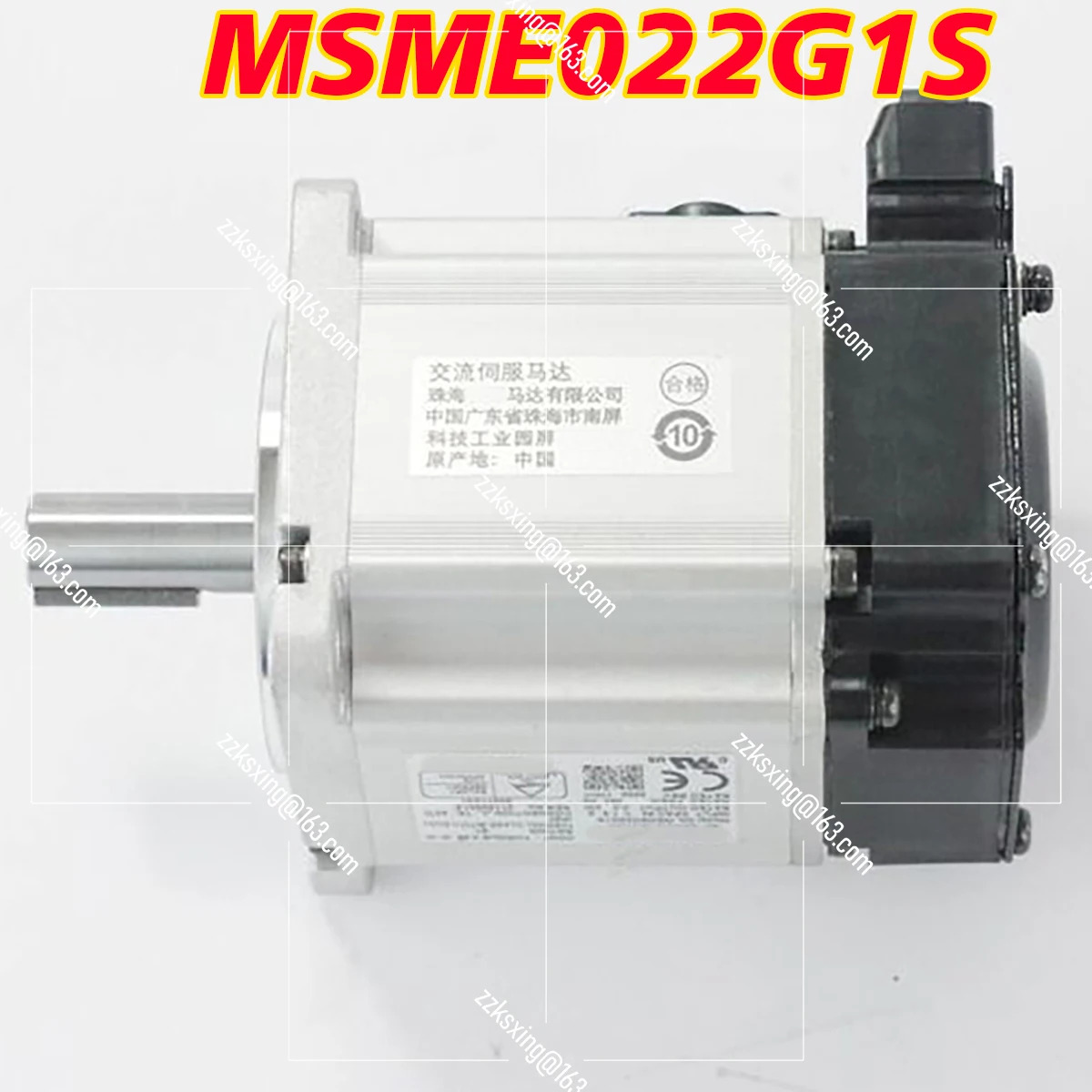 오리지널 AC 서보모터 MSME022G1S
