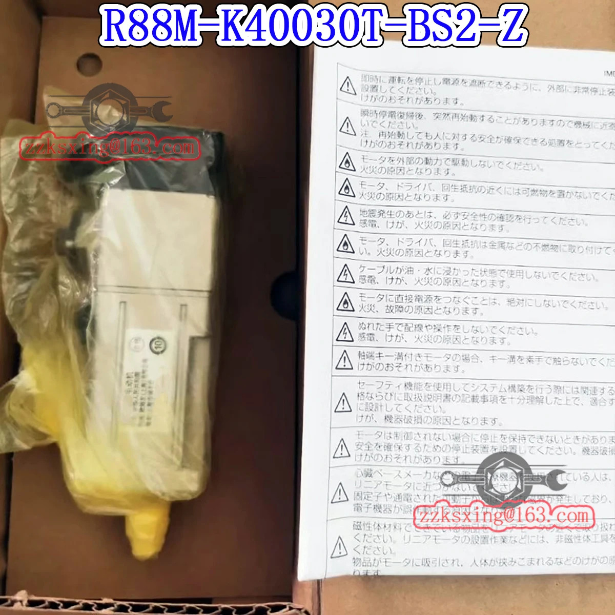 오리지널 AC 서보모터 R88M-K40030T-BS2-Z