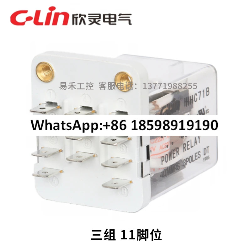 전자기 중릴레이 HHC71B-3Z JQX-38F-3Z AC220V DC24V 40A