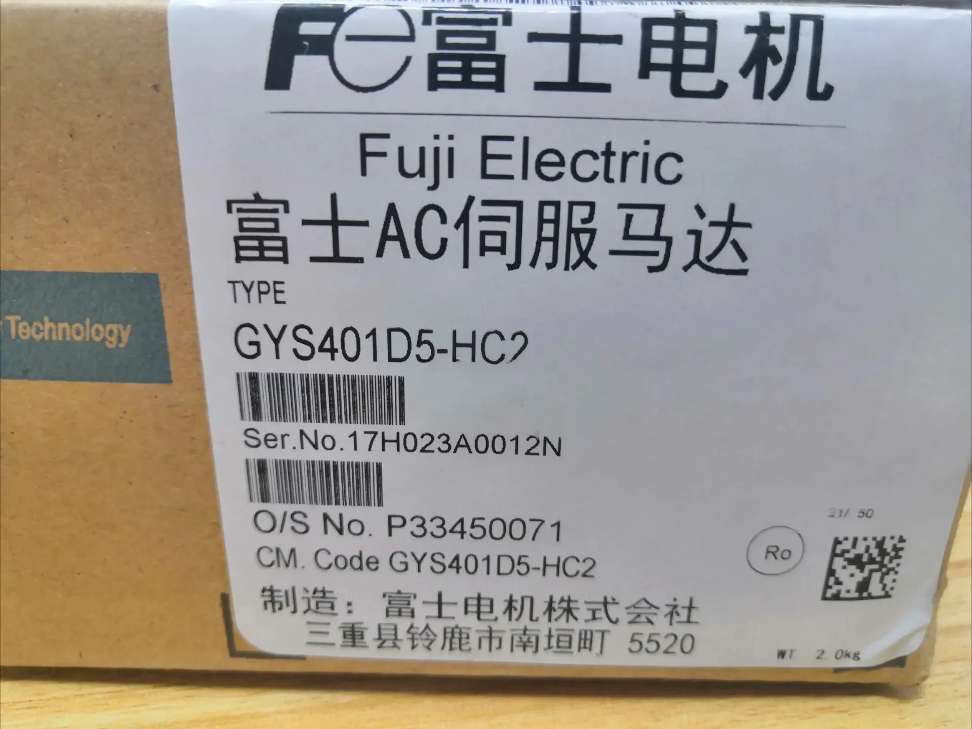 일본 후지 AC 서보모터 GYS401D5-HC2