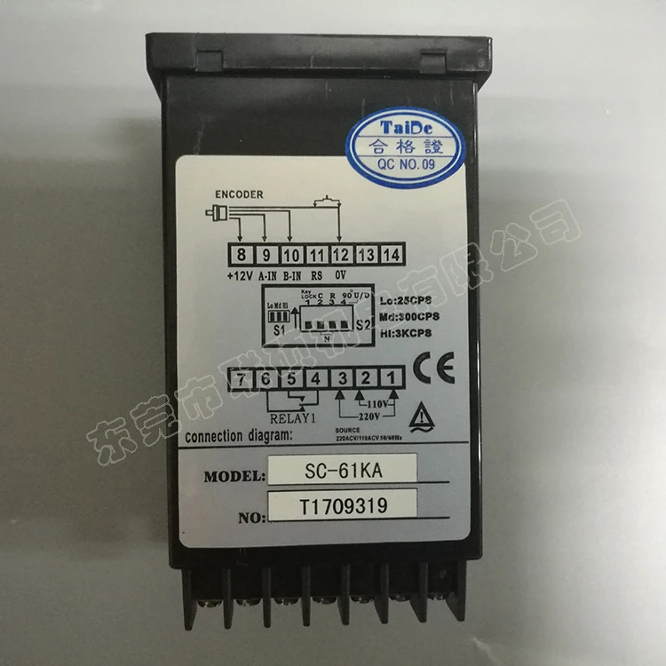 Taide 카운터 6 SC-60KA SC-61KA 대만